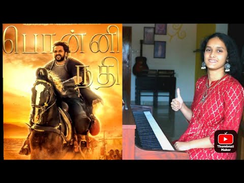 ponni nadhi | Kaveri Se Milne | Ponge Nadhi | double piano cover | strings | #arrahman #karthi