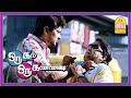 நீ எல்லாம் நல்லா வருவ டா | Oru Kal Oru Kannadi Movie | Full Comedy Scenes Ft. Sa