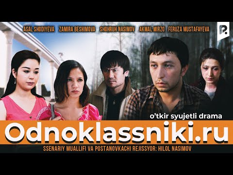 Odnoklassniki.ru (o'zbek film) | Одноклассники.ру (узбекфильм) SUB ENG 2013