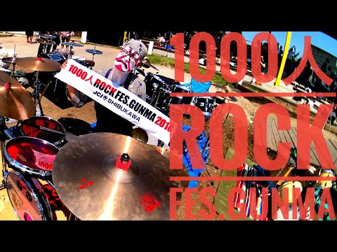 1000人ROCK FES.GUNMA 2018 - NO.NEW YORK - Drums