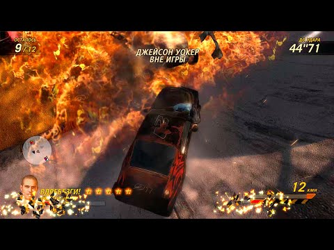 Steam Community :: Video :: FLATOUT - DEATH RACE 1 [4K]
