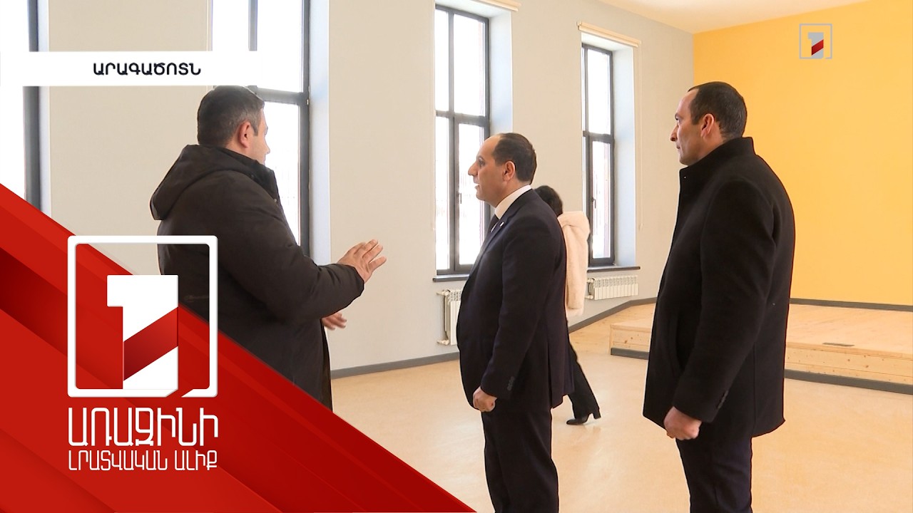 250 մլն դրամով հիմնանորոգվում է Երնջատափի դպրոցը. աշակերտները տեղավորվել են հին դպրոցում