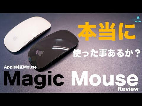 Apple: マウスを右クリックします。