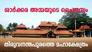Temple video