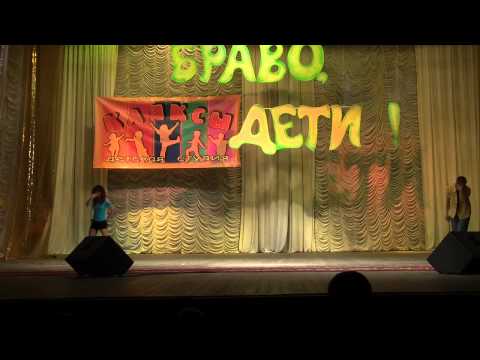 Конкурс "Браво, дети", 2013:  "ШАГ ВПЕРЁД" logos dance