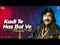 Kadi Te Has Bol Ve Shaukat Ali Best Superhit Song Official HD Video OSA Worldwide