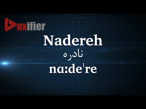How to Pronunce Nadereh (نادره) in Persian (Farsi) - Voxifier.com