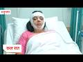 Anupama Today New Promo 27th January 2026