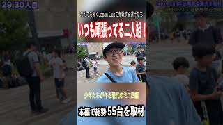 【ミニ四駆】今回も成長！？二人で公式大会！  #ミニ四駆 #公式大会 #mini4wd