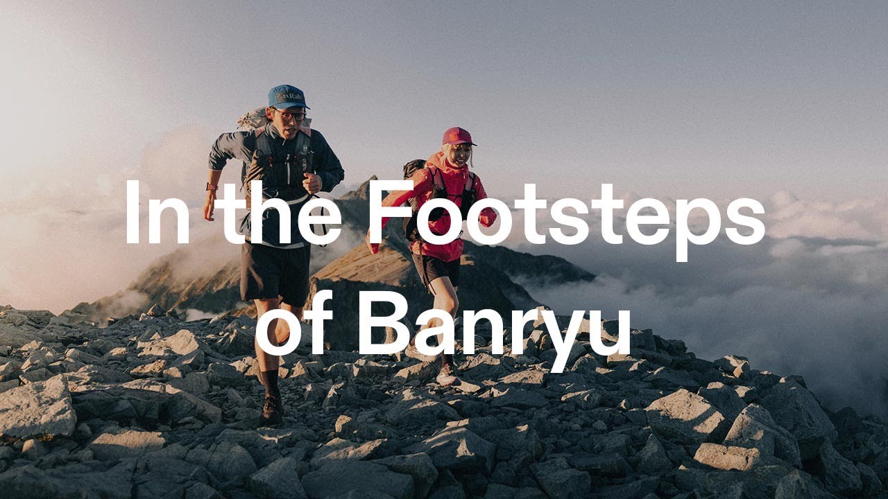 In The Footsteps Of Banryu | Full Film - YouTube