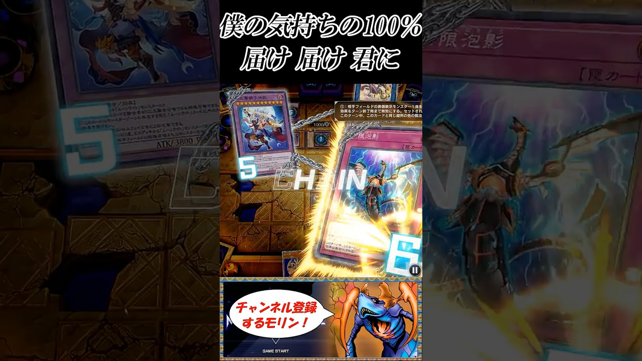 キミは本気の何パーセントでデュエリストカップ走ったの？