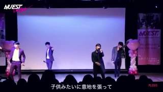 [日本語字幕] I'm bad / NU'EST