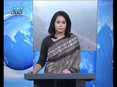 সকাল ০৯ টার সংবাদ ০৫ ০১ ২০১৮