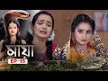 Maya Full Episode Ep 15 মায়া Bengali New Serial Tarang Bangla