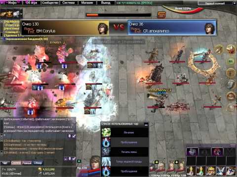 Russian Atlantica Online Titan Championship #10 Final