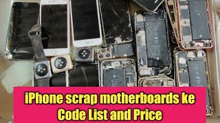 iPhone scrap motherboards|Apple scrap motherboards|iPhone Apple dead boards price and details|