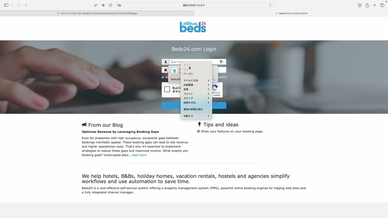 ０２サインアップ実践編