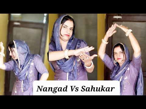 Nangad Vs Sahukar - Amit Dhull l Amit Bedesra ll Swamit Bedesra #trishabhati