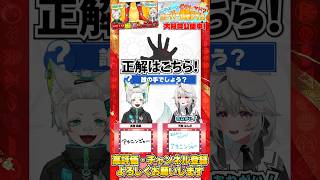 【クイズ】「手」だけでわかると変態！？黒い手袋の正体は…！