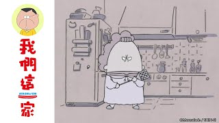 [閒聊]橘子，馬上給我回來