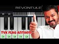 TVK Flag Anthem BGM Easy Piano Tutorial Vijay