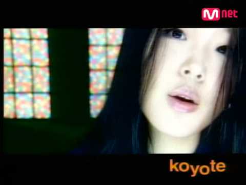 [MV]순정 - 코요태(Koyote)
