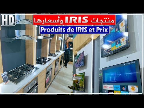 منتجات إيريس وأسعارها في معرض الإنتاج الجزائري Produits de IRIS et prix