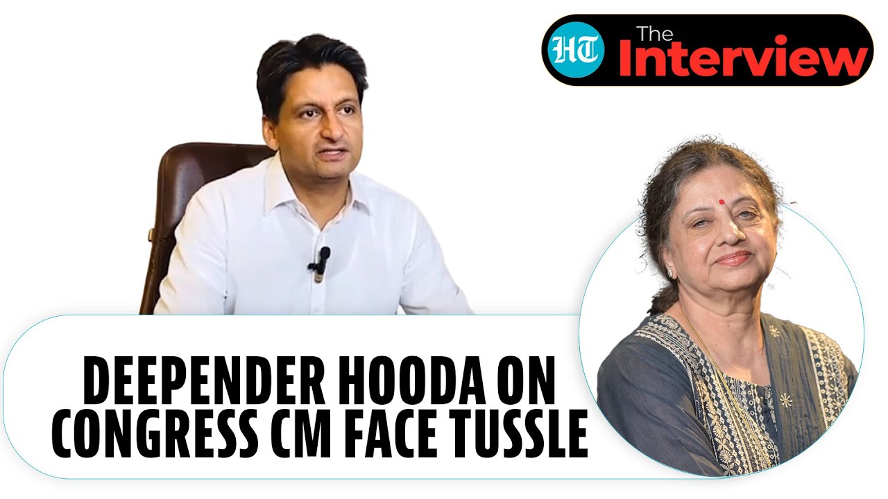 Haryana Election: Infighting Ruining Congress' Chances? Deepender Hooda On CM Face Tussle