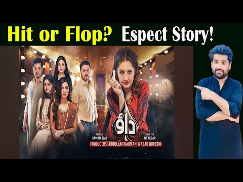 Drama Dao epi.1,2,3 teaser promo || Hit or Flop? Espect Story! Review by Mr Saeed Abbas.