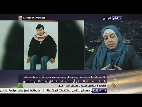 download lagu mp3 mp4 يحيى عياش, download lagu يحيى عياش gratis, unduh video klip Download يحيى عياش Mp3 dan Mp4 Popular Gratis