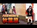 【４Ｋ60】nightwalk in akihabara【夜の秋葉原をお散歩】2023年5月3日