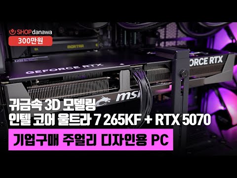 darkFlash NEBULA DN-360D ARGB