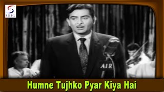 Humne Tujhko Pyar Kiya Hai (Male) | Mukesh | Dulha Dulhan