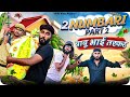 2 NUMBARI PART 2 BABU BHAI TASKER YR KI VINES