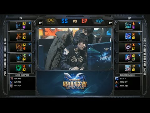 LPL SS vs EP Game 1 Highlights (LPL Spring 2015)