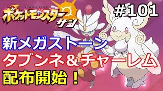 タブンネ ポケットモンスター ヤレユータン ヒメンカ ヤドキング