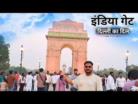 India Gate Delhi Full Tour | History, Best Time & Hidden Views | India Gate Delhi Evening Walk