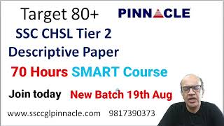 ssc chsl tier 2 descriptive course I new batch launching from 19th Aug I 70 Hours SMART course
