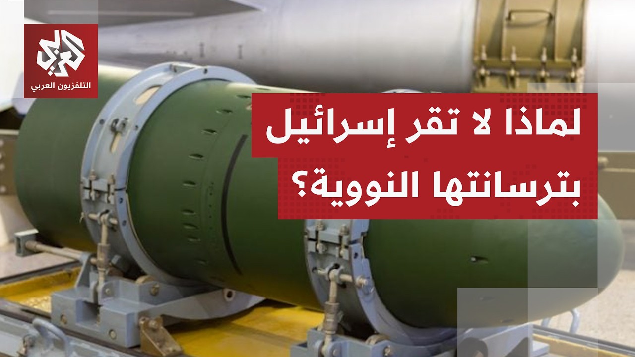 إمطانس شحادة: إسرائيل تسعى لاحتكار المعرفة ومنع أي دولة من امتلاك التكنولوجي