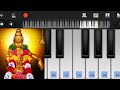Pallikattu Sabarimalaikku Song In Piano Piano Notes Arun Music