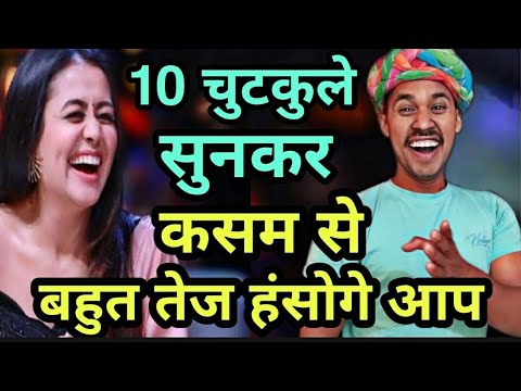 Download Best Jokes in hindi mp3 free and mp4