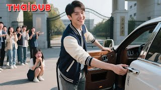 ผู้หญิงกำลังจะไปทำงาน แต่กลับได้ยินความคิดของลูกสาวโดยไม่คาดคิด และความลับต่างๆ ก็เริ่มเผยออกมา