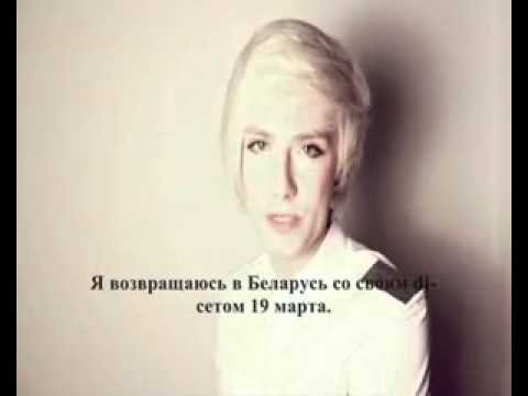 Jack E. Strify | Message to Belarusian fans!