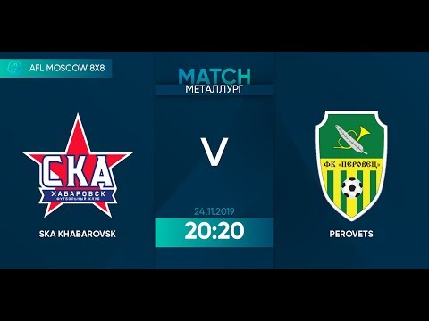 AFL19. Russia. National League. Day 21. SKA Khabarovsk - Perovets.