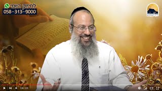 ההקדמה שלפני כל תפילה | להתחבר לחסרון | לעבור את גיל הטיפש-עשרה בשלום ᴴᴰ
