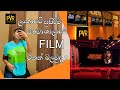 PVR CINEMAS SRI LANKA | Luxury Experience | One Galle Face,Colombo | Rashmi Kavya (Vlog-02)