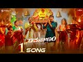 Rama Banam 1st Song Rama Banam 1st Lyrical Video Song Rama Banam Songs Rama Banam Trailer Gopichand
