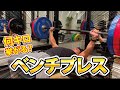 トップフィジーカーなら1○○㎏なら余裕説!!