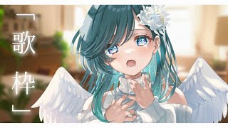 [Vtub] 小箱or個人Vtuber 0131 DD串