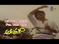 Ley Pada Brother Full Video Song Adrushthom Naresh Yamuna ETV Cinema